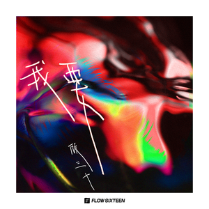 91短视频在线观看免费最新
